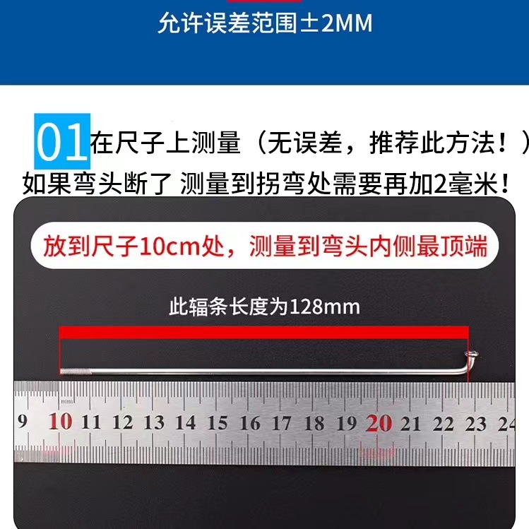 Spot Spokes 12inch-28inch Bicycle Spokes 14g Spokes Galvanized Electric Vehicle Steel Wire Bicycle Accessories