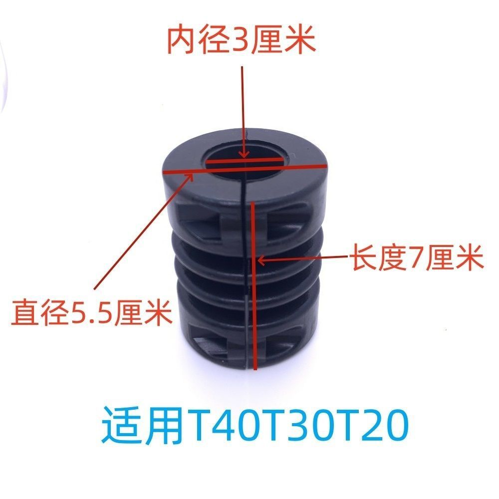 Dji Plant Protection Drone T100T7060T30T40T50 Machine Tripod Opening Floor Buffer Shock-Absorbing Rubber Pad