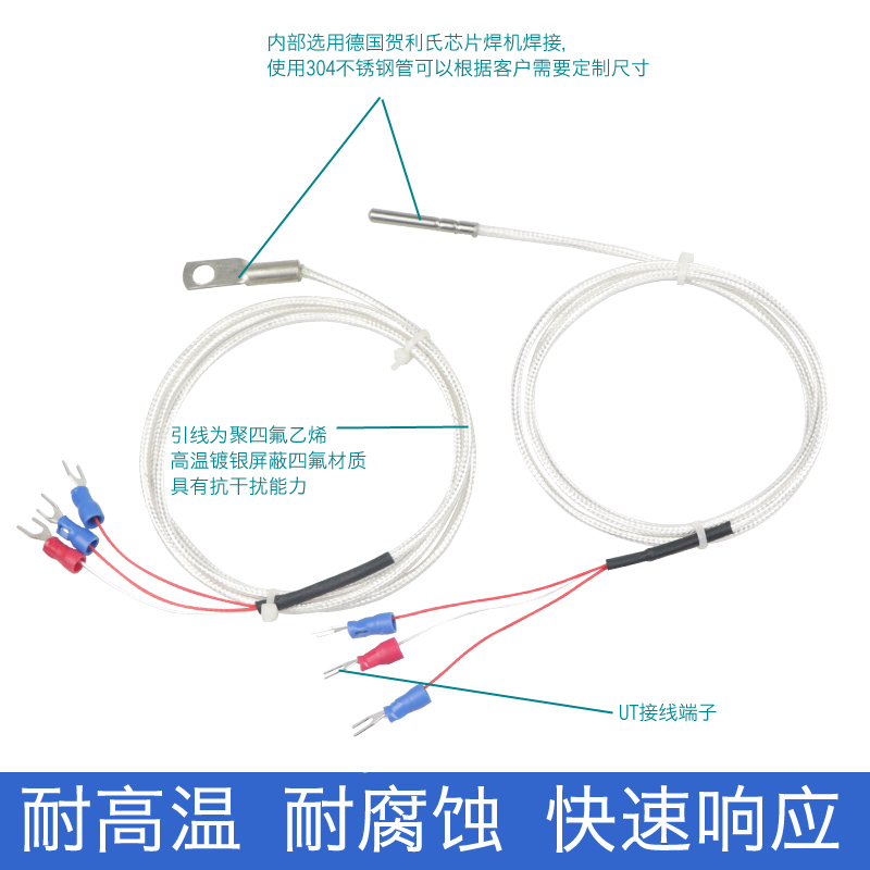 Pt100 Temperature Sensor Probe K-Type Thermocouple Temperature Transmitter Waterproof Corrosion High Temperature Patch Thermal Resistance