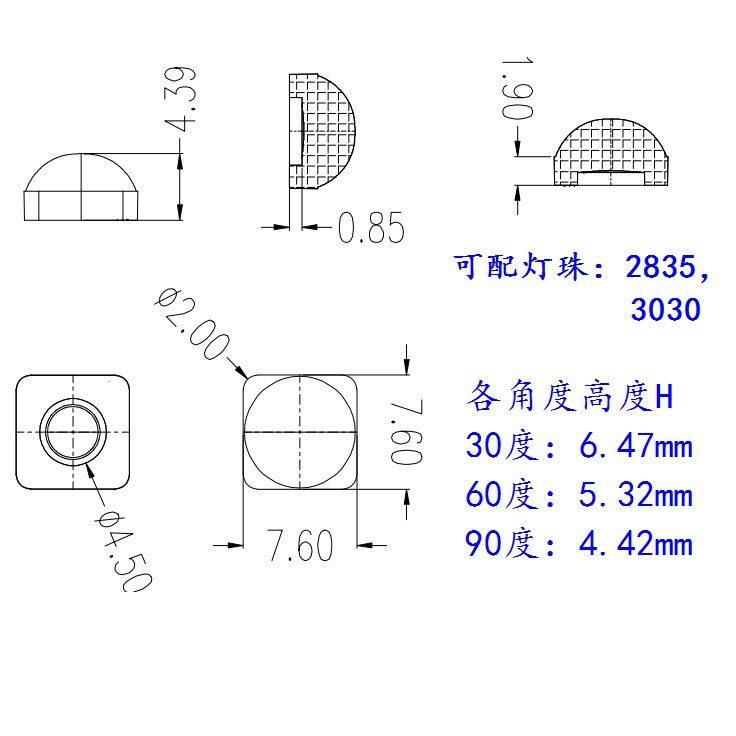 Plant Lamp Lens 2835 Lamp Bead Lens 7.6mm Lens 3030 Lamp Bead Lens 2835 Lens Manufacturer