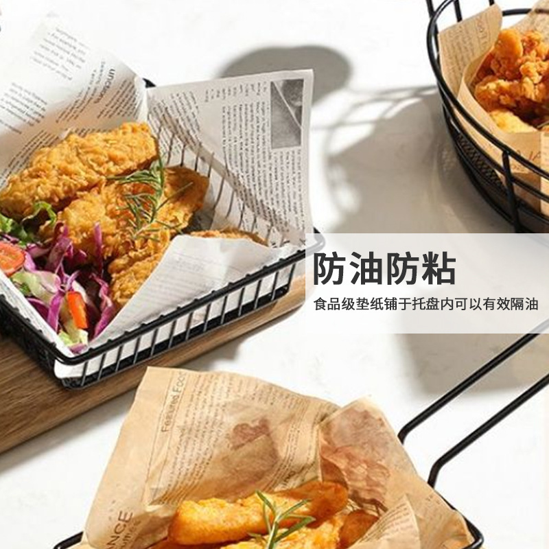 Kitchen Oil Absorbing Oil-proof Paper French Fries Oil-proof Paper Baking Oil Paper Hamburger Paper Air Fryer Paper Food Grade Oil-proof Paper