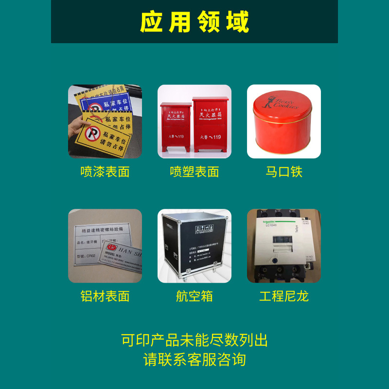 Ma Laibin H65 self-drying metal printing iron ink screen printing pad printing ink factory direct wholesale fast drying