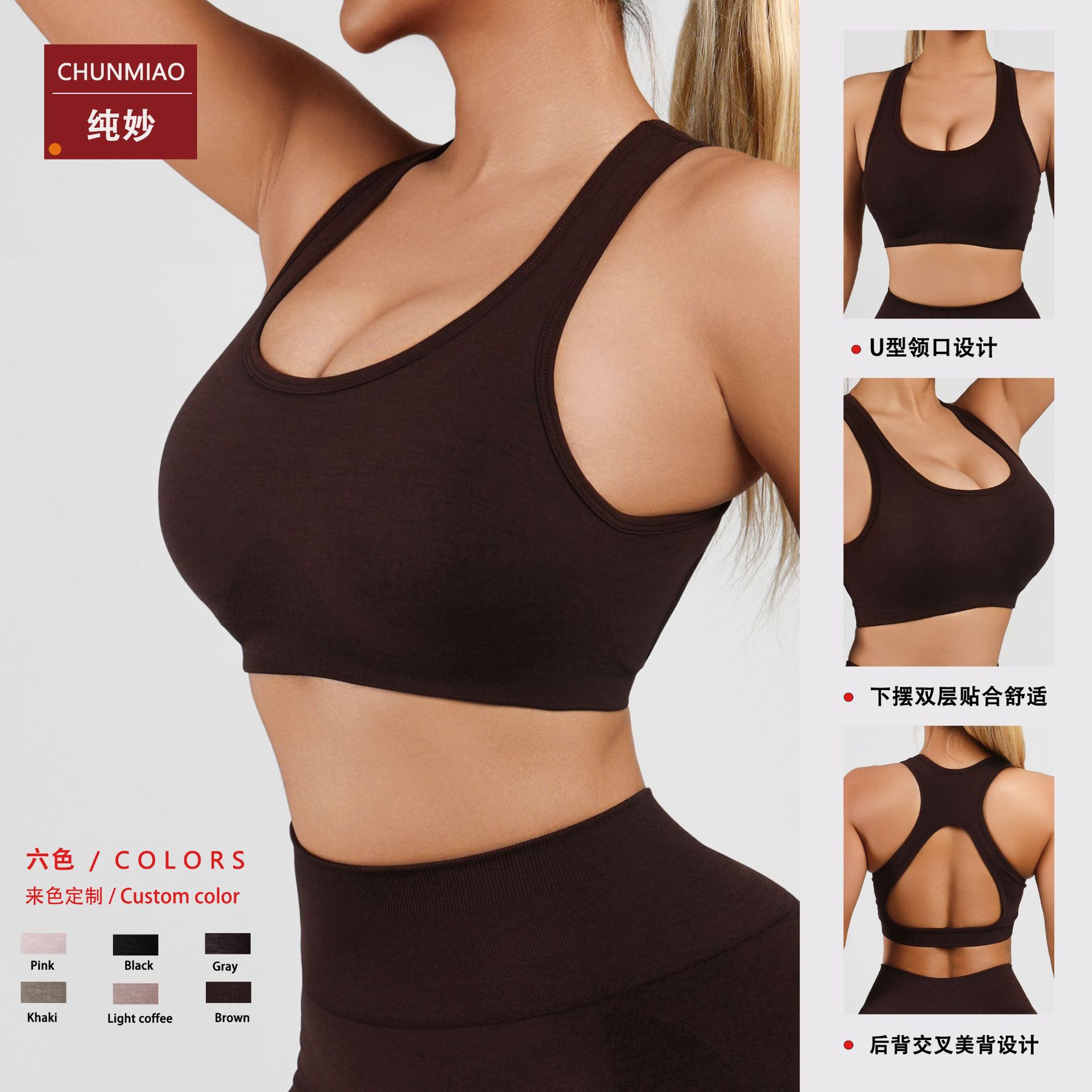 Tiktok Seamless Integrated Fitness Sports Bra Bra Push-Up Shockproof Wireless Beautiful Back Yoga Vest for Outerwear