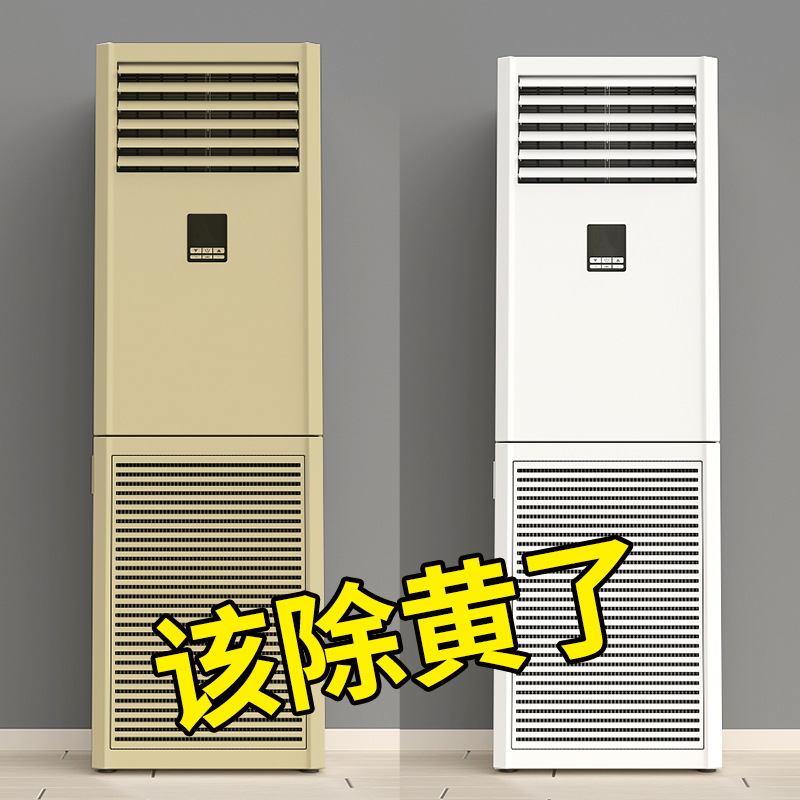 Plastic Deyellowing Agent Air Conditioner Deyellowing Refresher Appliance Remote Control Shell Whitening Cleaning Bleach Milk