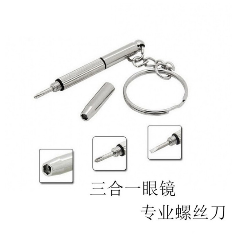Многофункциональная портативная маленькая отвертка, три в одном, инструмент для ремонта очков