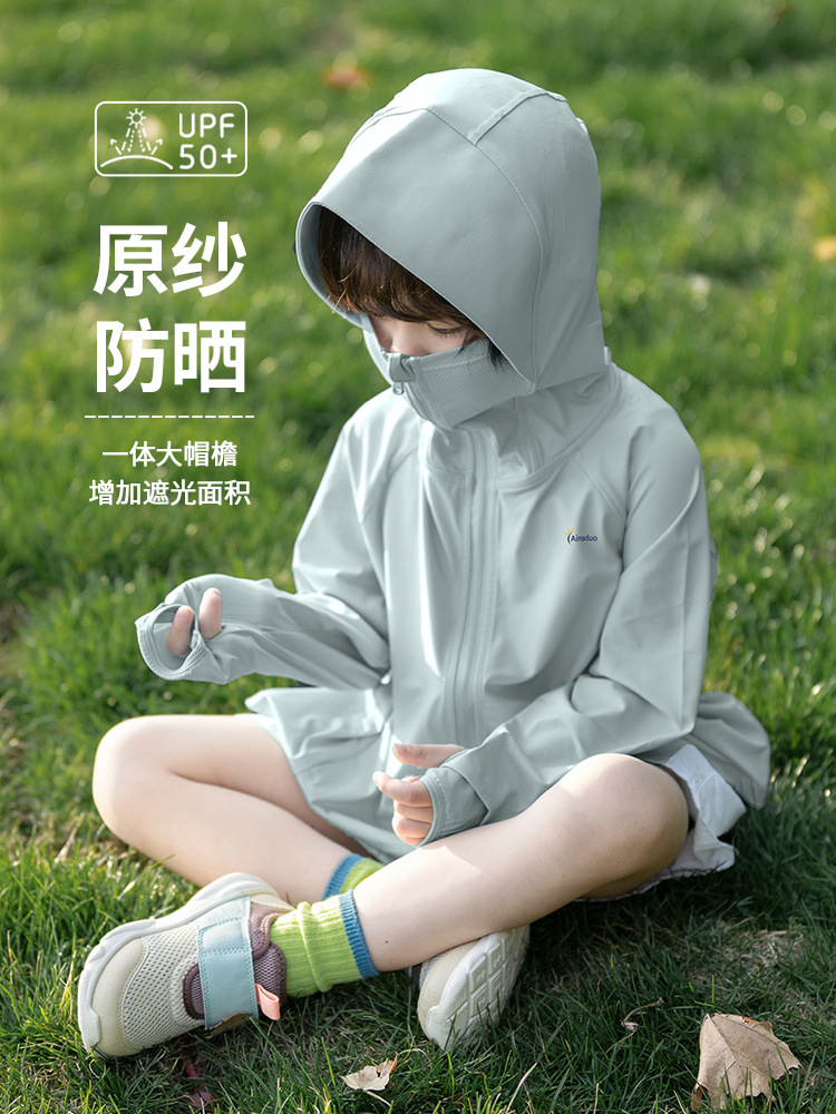 Children's Sun-protective Clothing New Boys and Boys Ice-cool Silk Lightweight Breathable UV-resistant upf50 Hat Brim Jacket