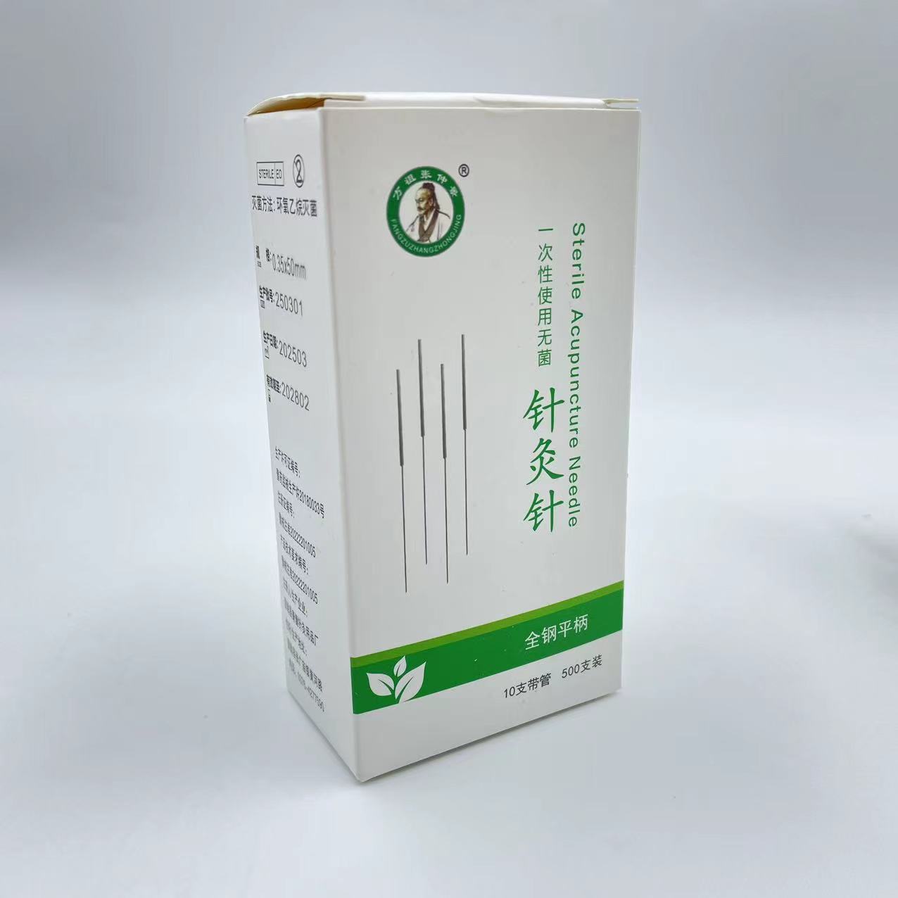 Zhang Zhongjing 500 Disposable Acupuncture Needles for Traditional Chinese Medicine, Sterile Flat-Handled Acupuncture Needles with Needle Tube, Korean Flat-Handled