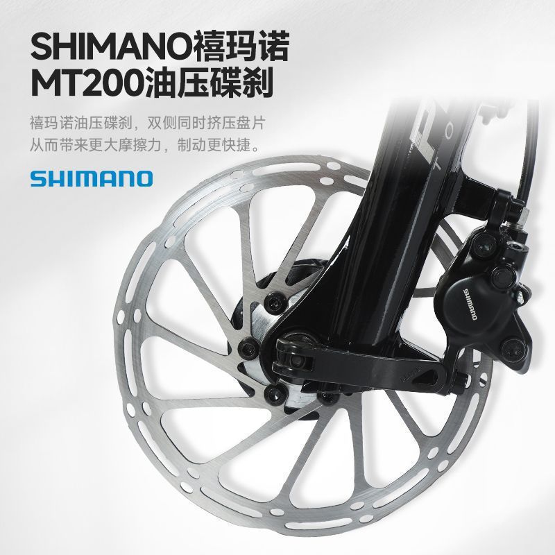 Phoenix Touring Bike Butterfly Handlebar Oil Disc Aluminum Alloy Xima 27 Long-Distance Sichuan-Xizang Line Heavy-Duty Commuting Variable Speed Bicycle