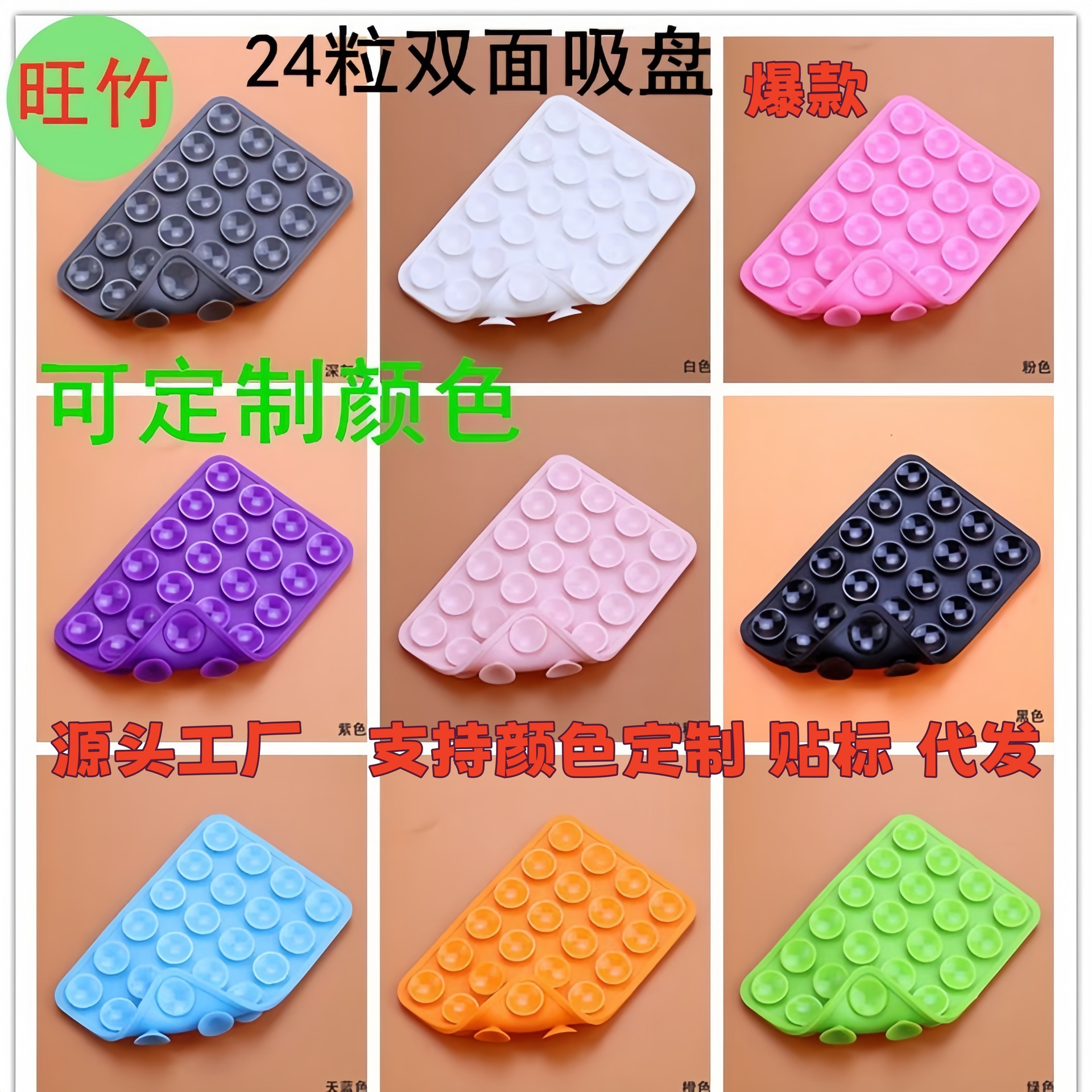 Оптовая продажа мобильного телефона с силиконовыми двусторонними присосками 24 капсулы Двусторонняя присоска Многофункциональный квадратный самоклеящийся антискользящий