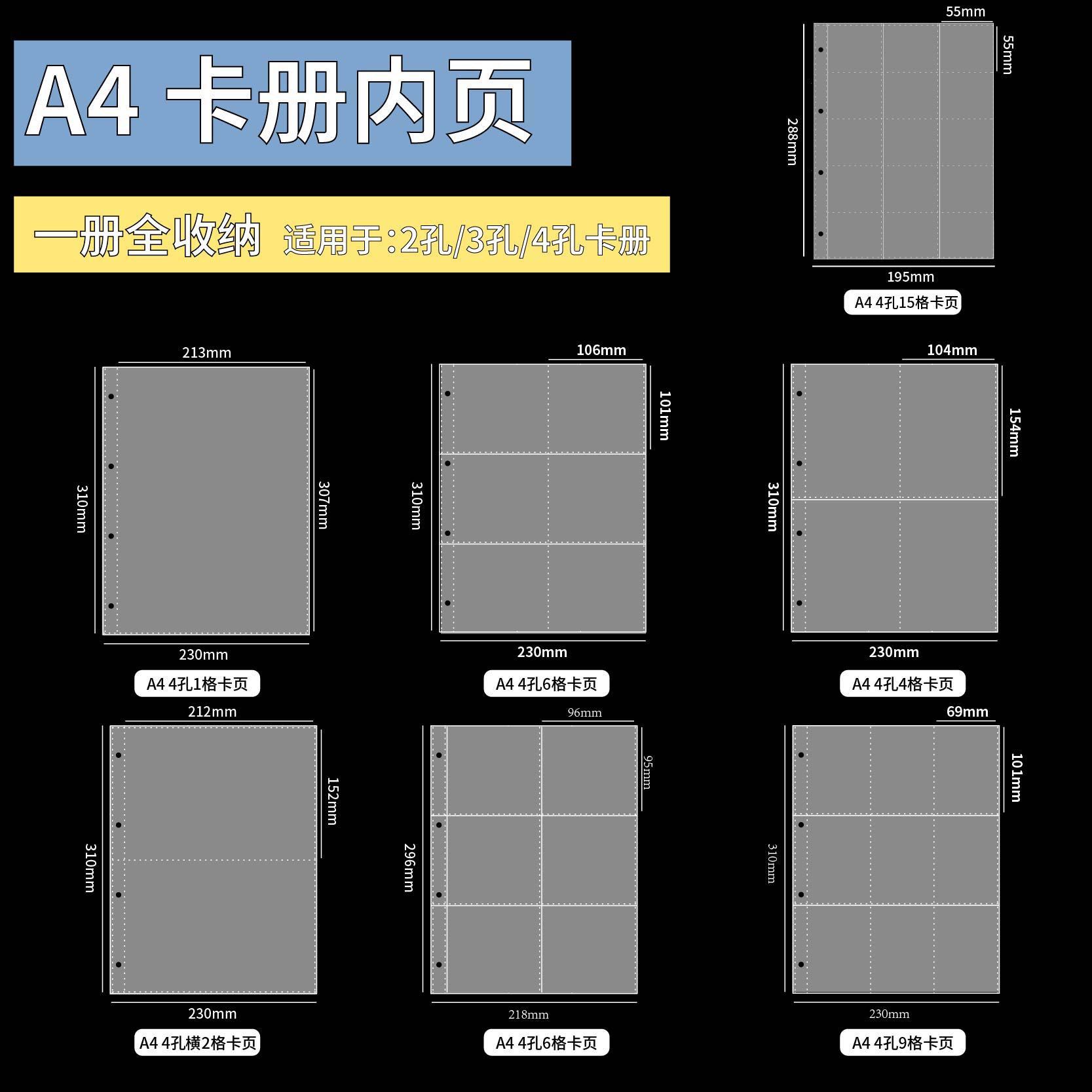 Альбом для карточек A4 с девятью ячейками, внутренние страницы, прямая продажа от производителя, для игровых карточек, прозрачный ПП, с возможностью замены страниц, страницы для коллекции карточек знаменитостей