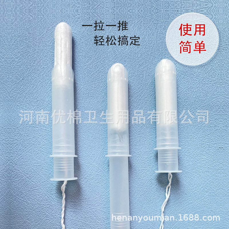 Tampon Short Catheter Portable Flap Pocket Pants Women's Menstrual Sanitary Napkin Invisible Swimming Yoga Sports Aunt Napkin