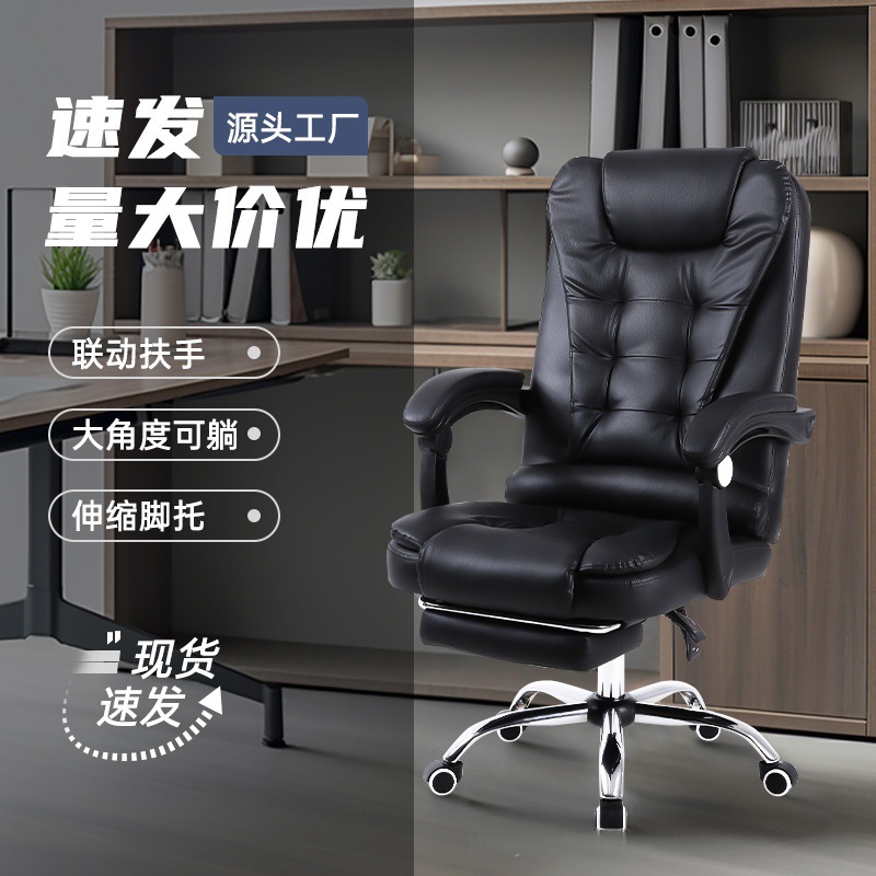 Мягкое компьютерное кресло, для длительного сидения, офисное кресло, кресло для конференц-зала, комфортное и мягкое сиденье