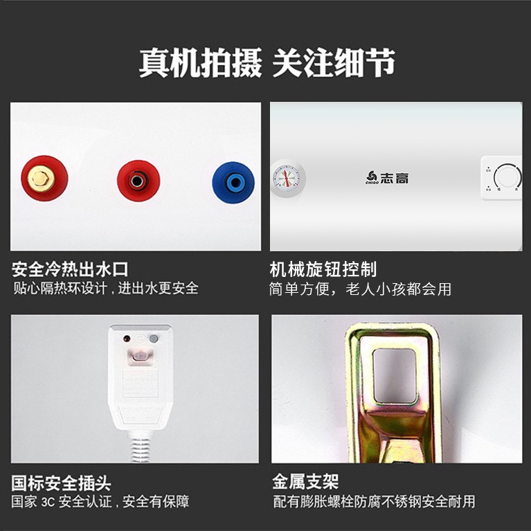 Chigo water heater 50 litres 60 litres 80 litres 100 litres l household leak-proof electric shower flat barrel water storage electric water heater