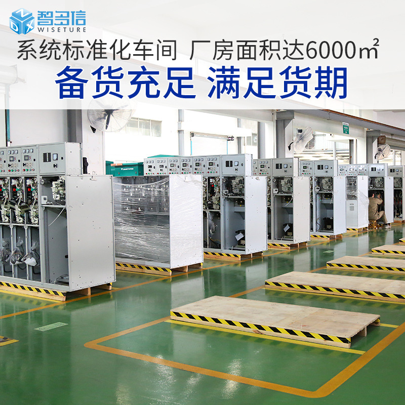 Factory Direct Sales Ggj Low Voltage Reactive Power Compensation Device Complete Set of Capacitor Cabinet Distribution Equipment Intelligent Reactive Power Compensation Cabinet