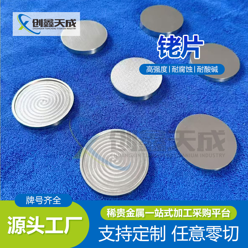 High Purity Rh Rhodium Sheet 99.95% + Metal Rhodium Sheet Rhodium Electrode Sheet for Laboratory Scientific Research