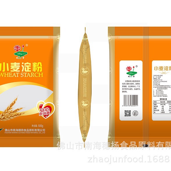 Suiyang Food Zhaoxue Wheat Starch 500g Household Small Packaging Crystal Shrimp Dumplings Pho Rice Noodles Ice Skin Liangpi