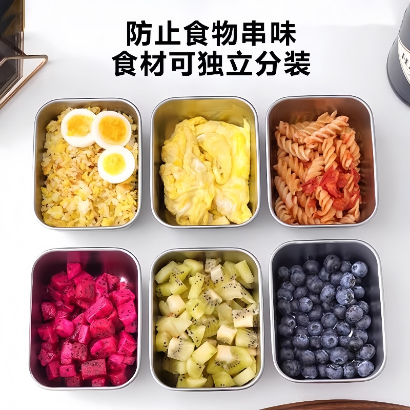 Food grade 316 stainless steel picnic box kitchen food packaging box lunch box household refrigerator fresh-keeping box wholesale