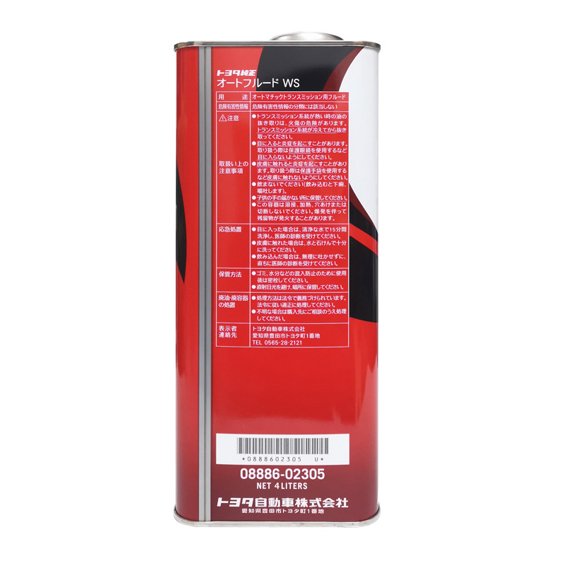 Toyota Ws Transmission Fluid 4L