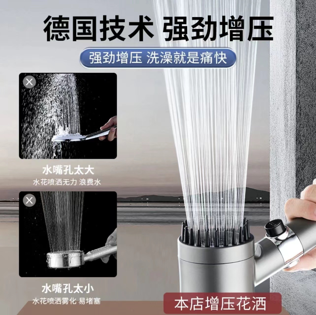 Wear Spray Shower Head Shower Set Wholesale Supercharged Shower Head Home Bath Handheld Shower Head Bracket