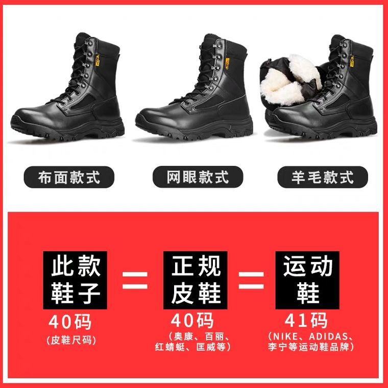 New Combat Training Shoes for Men 511 High-Top Military Training Duty Security Shoes Autumn and Winter Wool Cotton Shoes Hiking and Mountaineering Shoes