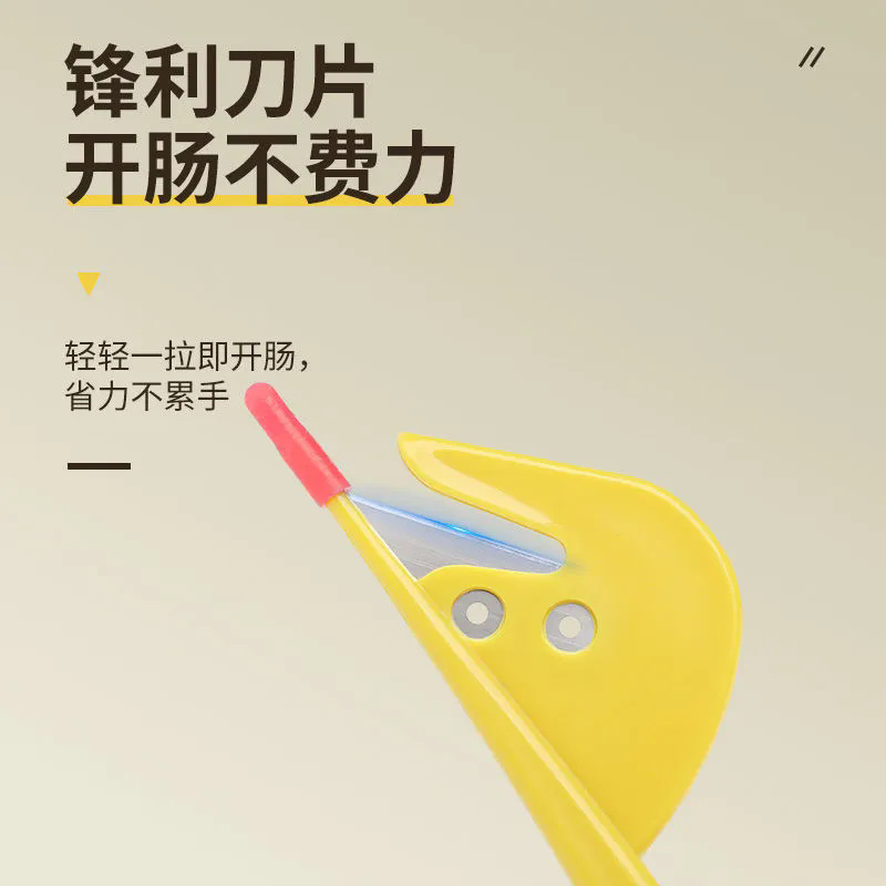 Intestinal Opener for Opening Duck Intestines, Chicken Intestines, and Goose Intestines; Professional Tool for Cutting Chicken Intestines