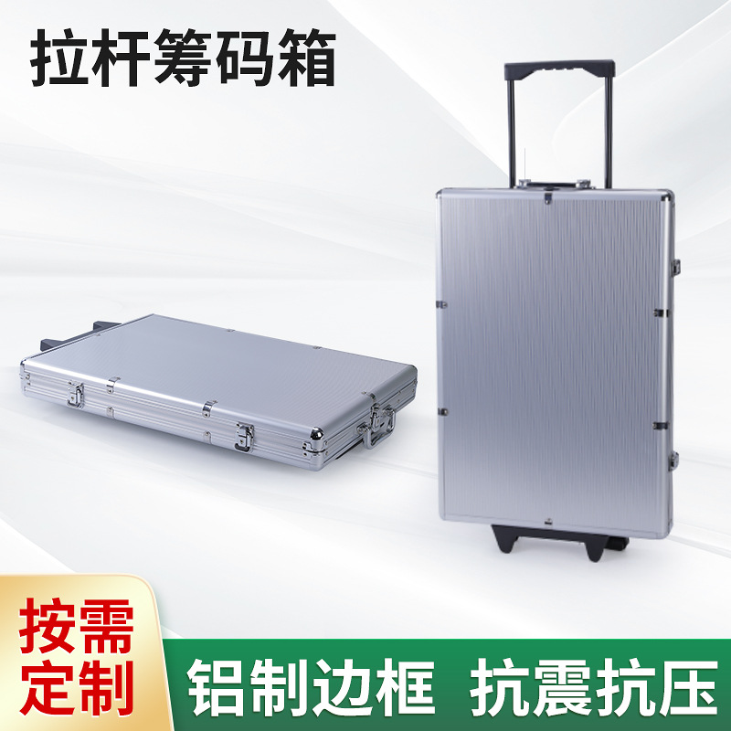 Алюминиевая коробка Техасский Холдем 40/43см контейнер для фишек 1000 ярдов с выдвижной ручкой алюминиевый сплав коробка для фишек