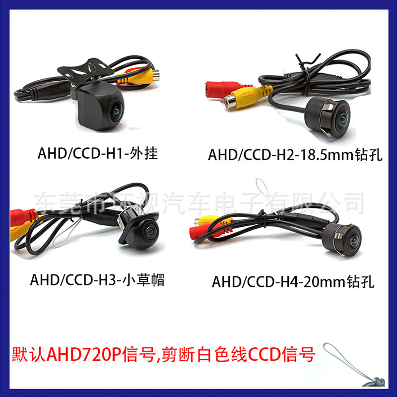 Универсальная AHD720/CCD камера заднего вида двойного сигнала с рыбьим глазом, широкоугольное стекло, водонепроницаемая