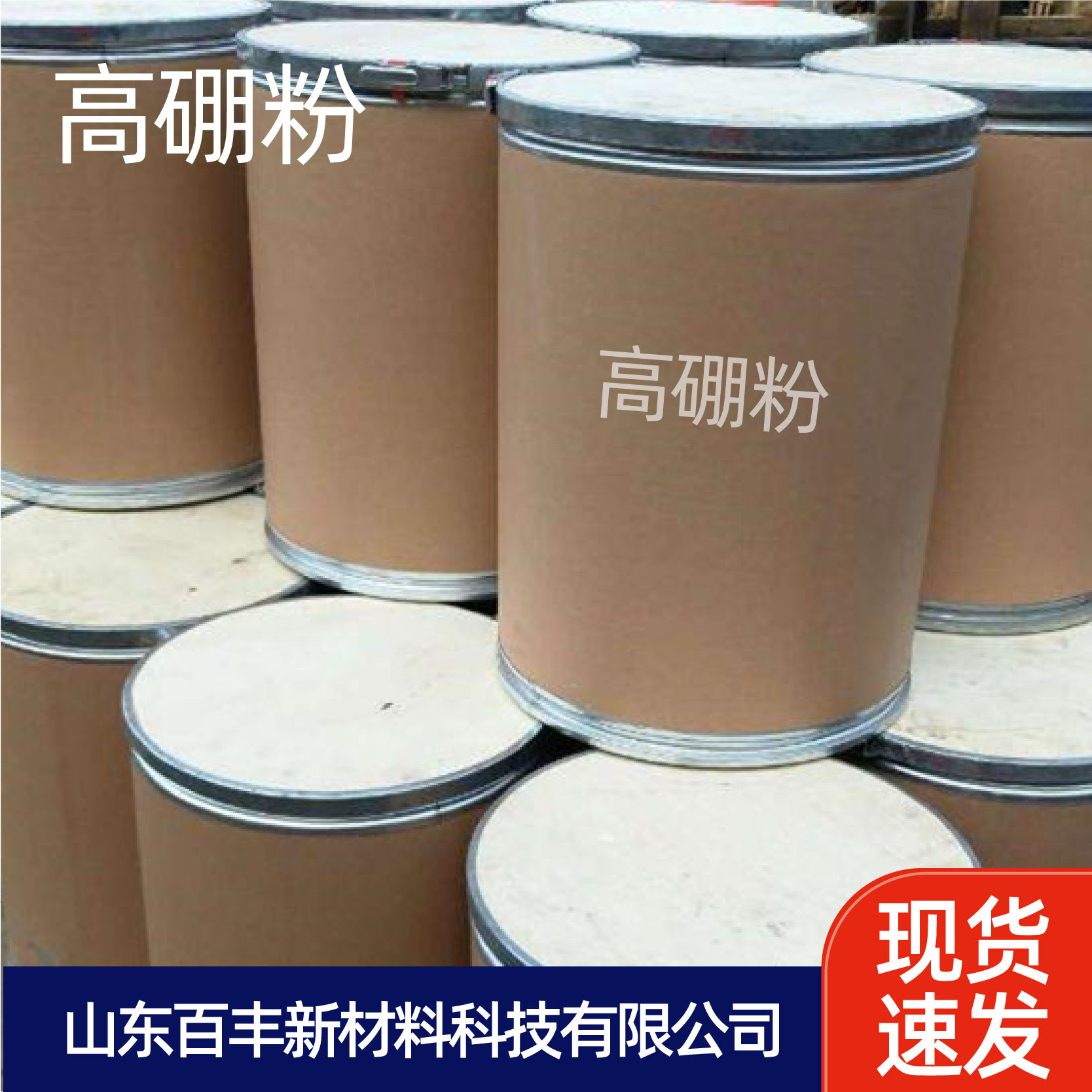 High Boron Powder Scientific Research Experiment Industrial Grade Chemical Metallurgy Fuel Atomic Energy Boron Carbide Powder Metal High Quality High Boron Powder