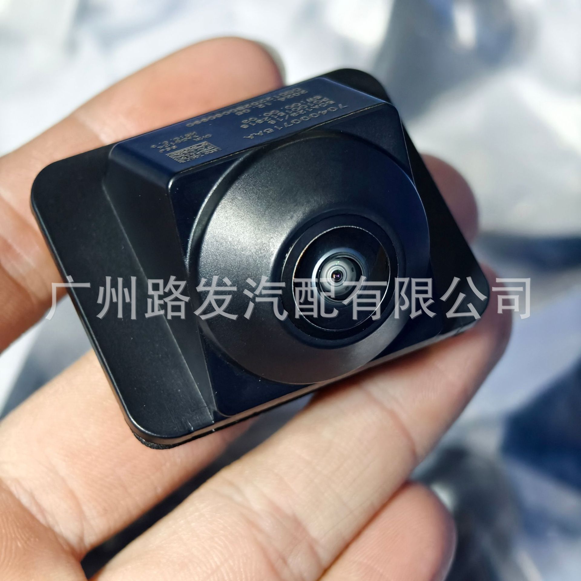 704000715AA is suitable for Chery Ruihu 7Plus Ruihu 8 car HD rear view reversing camera