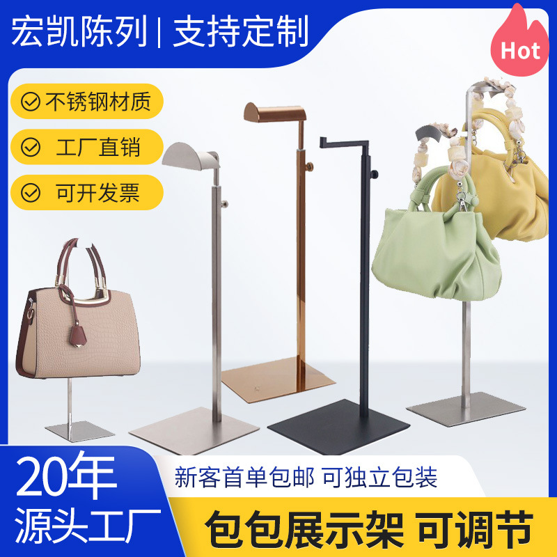 Настенная вешалка для сумок, регулируемая, высококачественная, из нержавеющей стали