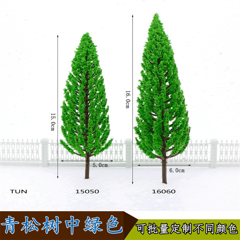 Green pine tree TUN series building mold profile rubber pole tree series sand table Greening tree landscape tree