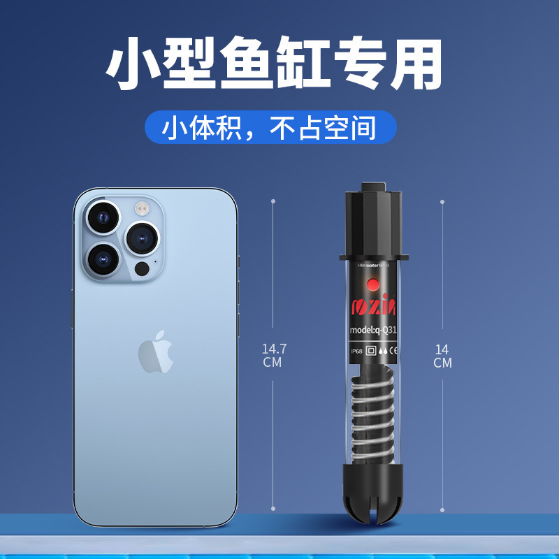 Mini heating rod fish tank automatic constant temperature fish low water level turtle tank heater short heating rod small temperature control