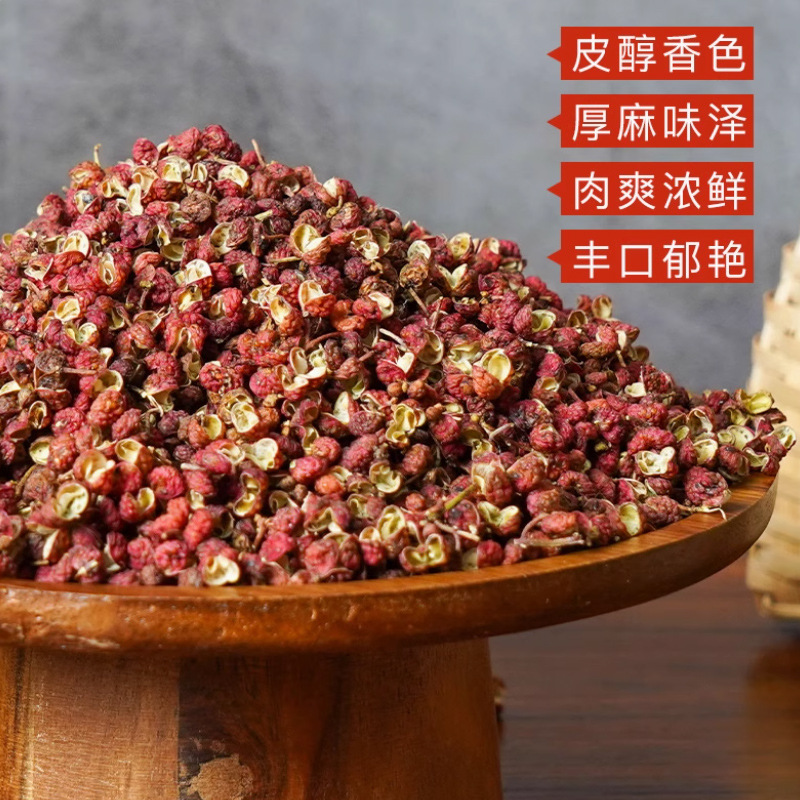 Zanthoxylum Bungeanum Seasoning Special Fragrant Red Pepper Shaanxi Hancheng New Goods Manufacturer Wholesale Pepper Five Spices