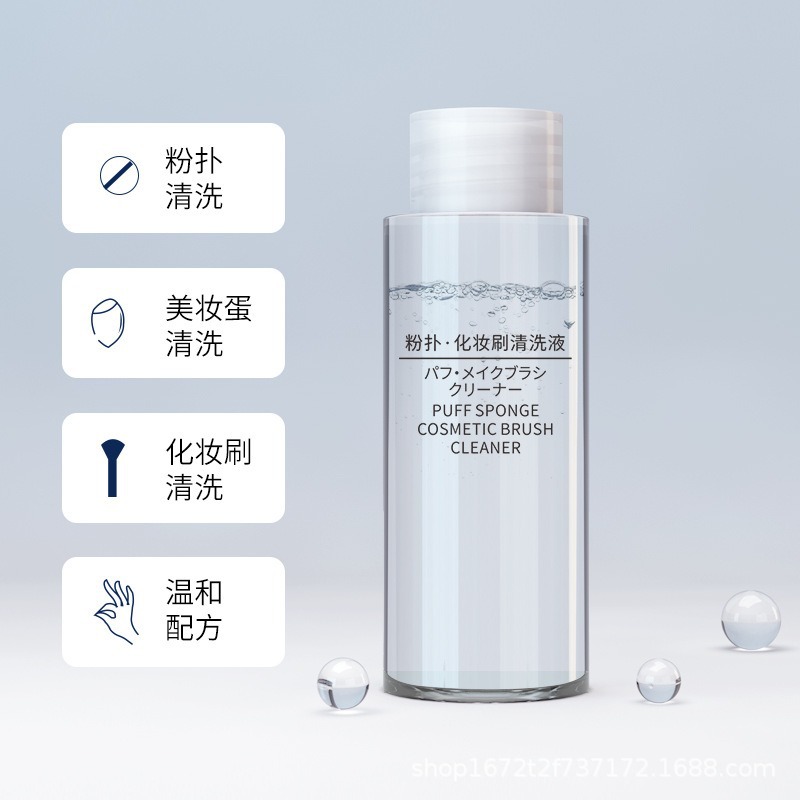Special Cleanser for Makeup Tools, Powder Puff Cleaner, Makeup Brush Cleaning Liquid, Beauty Egg Cleaner 80ml
