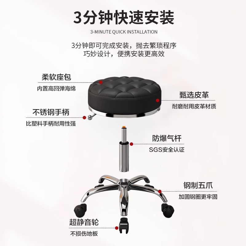 Beauty Stool with Wheels, Swivel Lift Round Stool, Makeup Dressing Stool, Manicure and Hairdressing Chair, Bar Stool, Large Work Stool, Hairdressing Chair