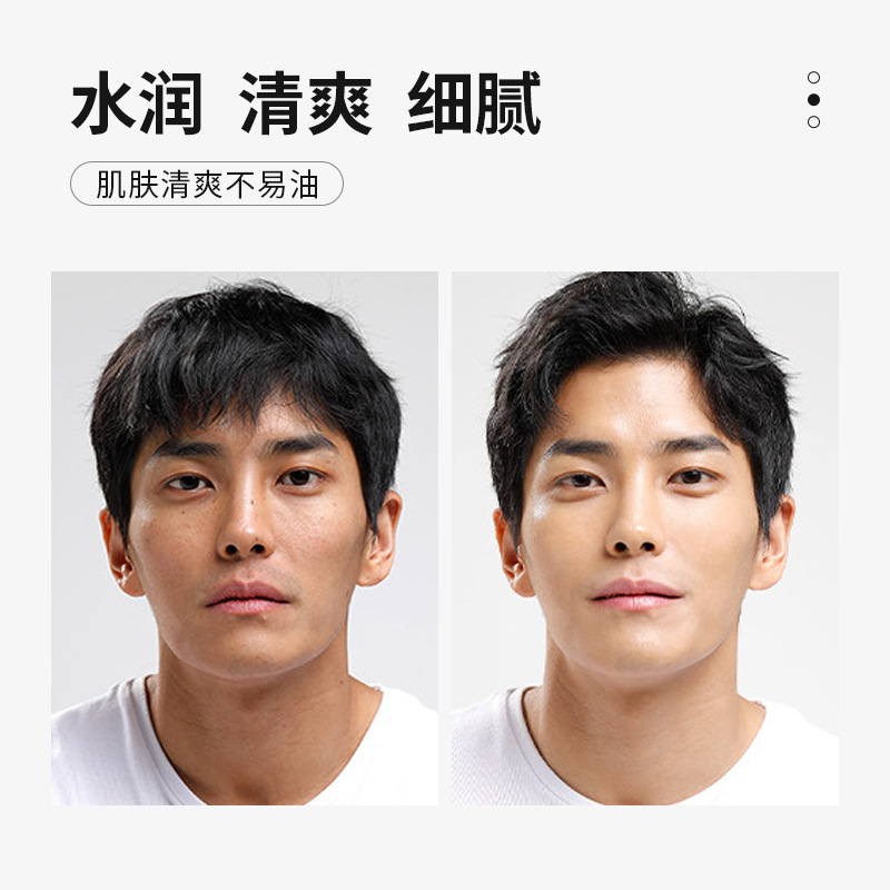 Lecco men's toner 160ml manufacturers supply a generation of moisturizing fine pore moisturizing water skin care products