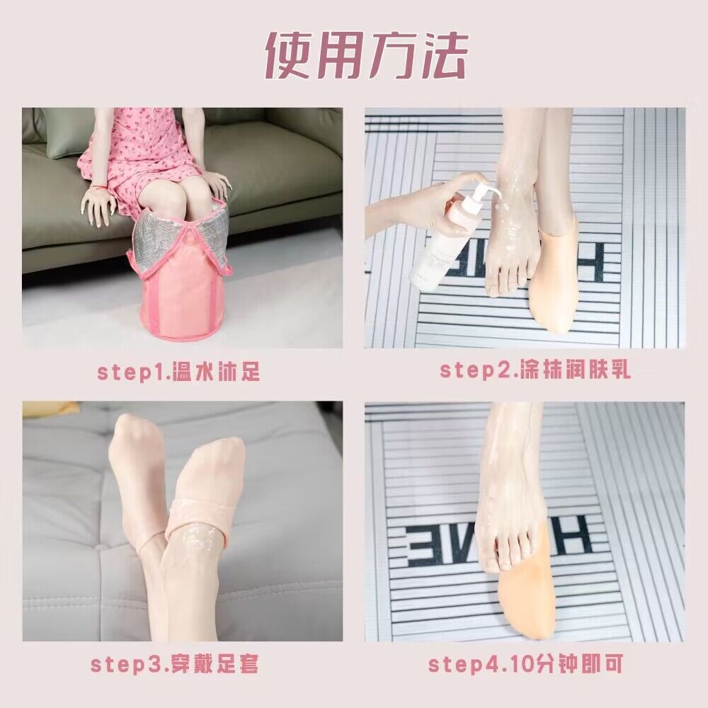 One-Size-Fits-All Silicone Socks, Anti-Drying and Moisturizing Socks, Heel Exfoliation, Moisturizing and Rejuvenating Care Silicone Socks