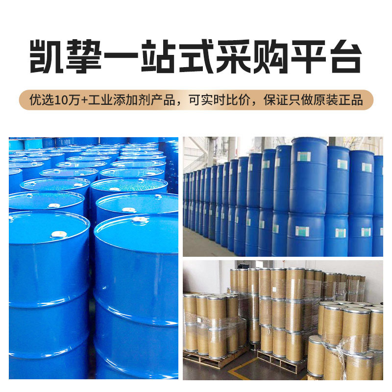 Wanhua WANNATE HT-100 architectural coating adhesive raw material two-component coating curing agent