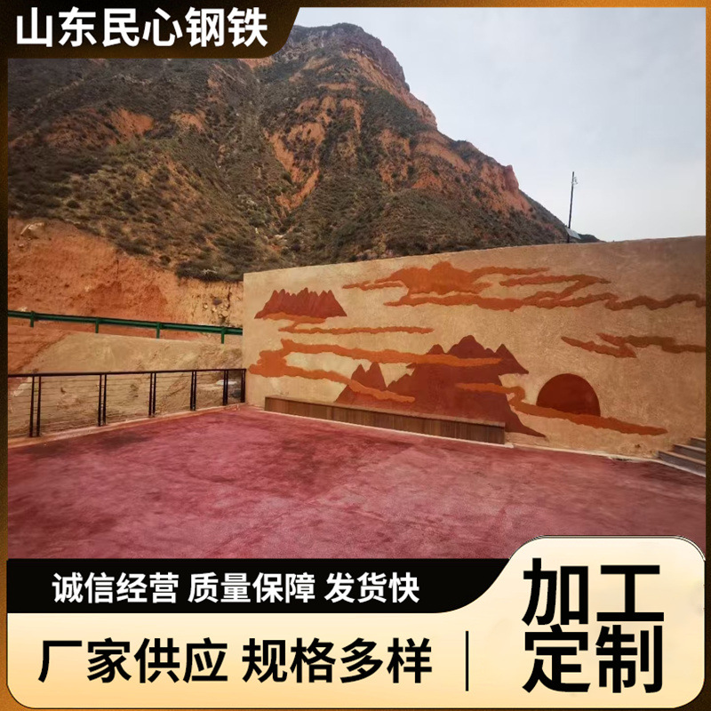 Weather-Resistant Steel Plate, Corrosion-Resistant Landscape Wall Sculpture, Outdoor Flower Box Carving, Scenic Area Q355Nh Hollow Landscape Curtain Wall