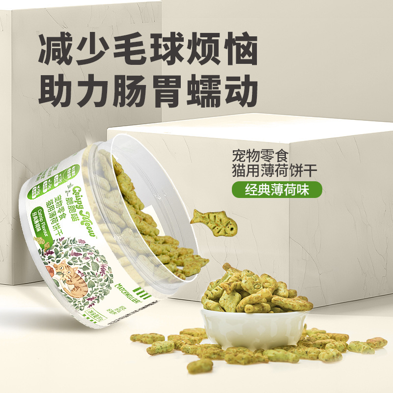 Yihe Snacks Canned Dogs Steamed Heart Chicken Nuggets Cat Snacks Duck Nuggets Steamed Eggs 1.0m Teething Sticks Chicken and Duck Staple Food Can