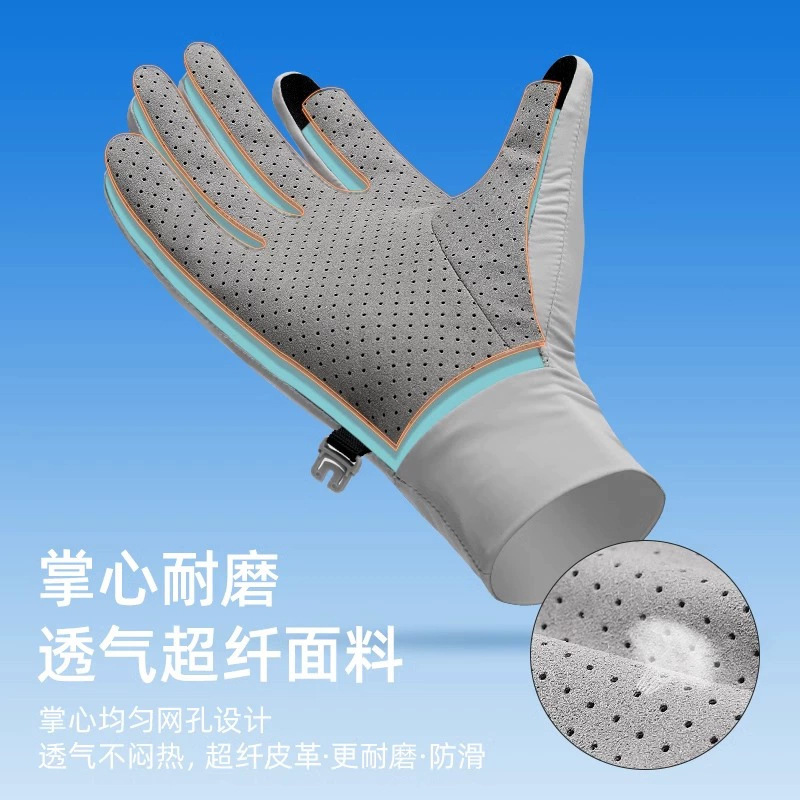 Sun Protection Gloves Sports Touch Screen Fishing Anti-Slip Summer Men and Women Breathable Outdoor Cycling Driving Wear-Resistant Ice Silk Sun Protection