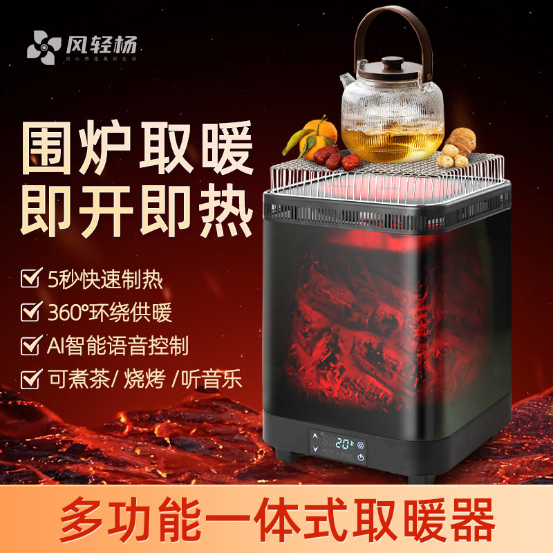 Энергосберегающий обогреватель для дома, имитация пламени, электрический обогреватель, быстрое отопление, маленький гриль, водонагреватель