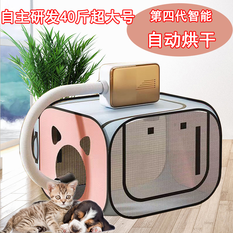 Сушилка для кошек, сушилка для домашних животных, складная, портативная, для купания собак