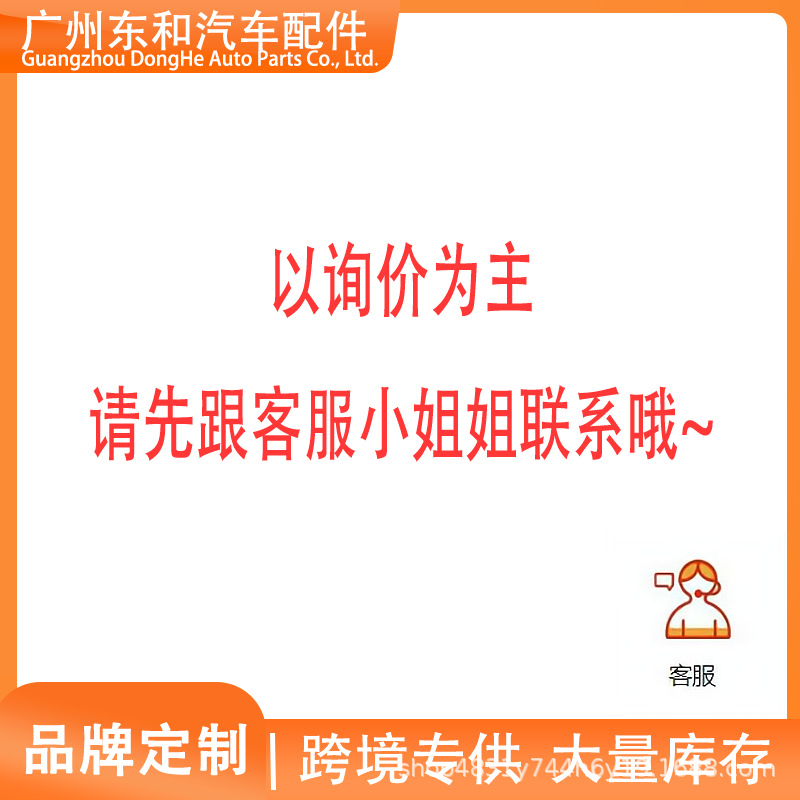 Honda (Honda) Original Genuine Power Steering Fluid/Steering Assist Fluid Guangqi Honda 1L Direction