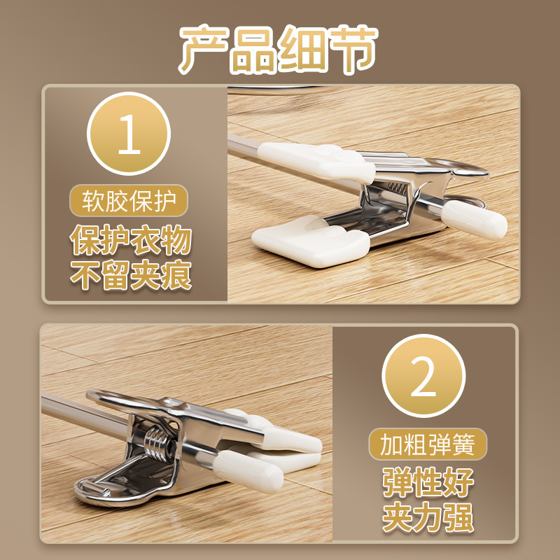 Trouser rack seamless pants clip strong household pants clip drying storage skirt clip drying rack pants clip wholesale generation