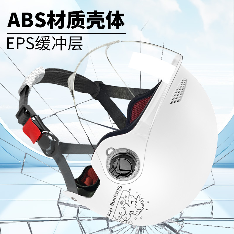 3C certified electric car motorcycle helmet female summer helmet male national standard battery Four Seasons universal electric car helmet