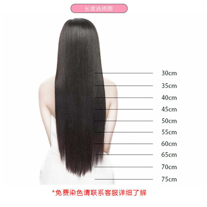Non-trace hair extension real hair can be permed and dyed all real hair non-trace hair extension pieces can be processed a variety of hair extension pieces