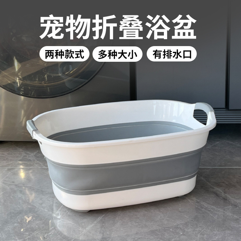 Pet Bath Tub, Special Bathtub for Cats, Dog Small Dog Bath Tub, Cat Bath Tub, Cat Wash Basin, Foldableable