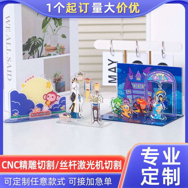 Кастомизированная аниме-карточка, культурный и креативный подарок, акриловые декоративные украшения для стола