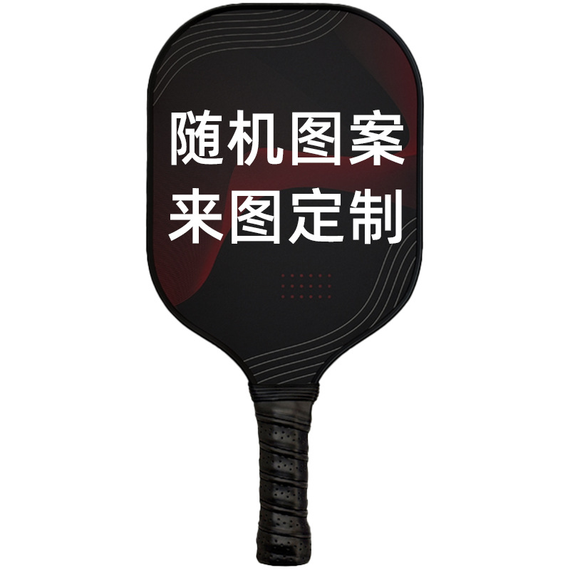 Пиклбол ракетка для начинающих спорт на открытом воздухе отдых мужчины и женщины тренировочная ракетка